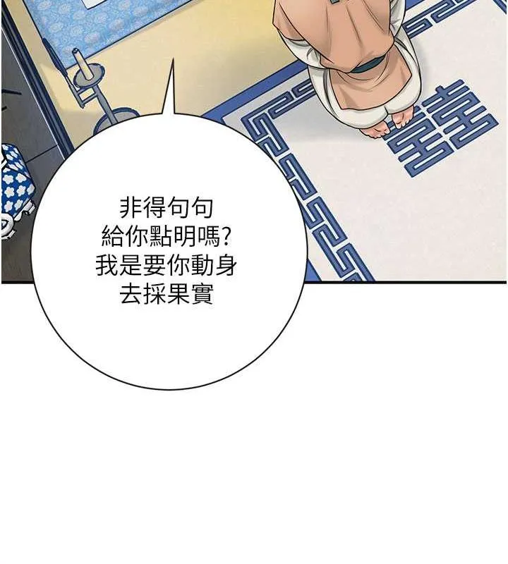 第6话-纯情处男的口爆初体验 125