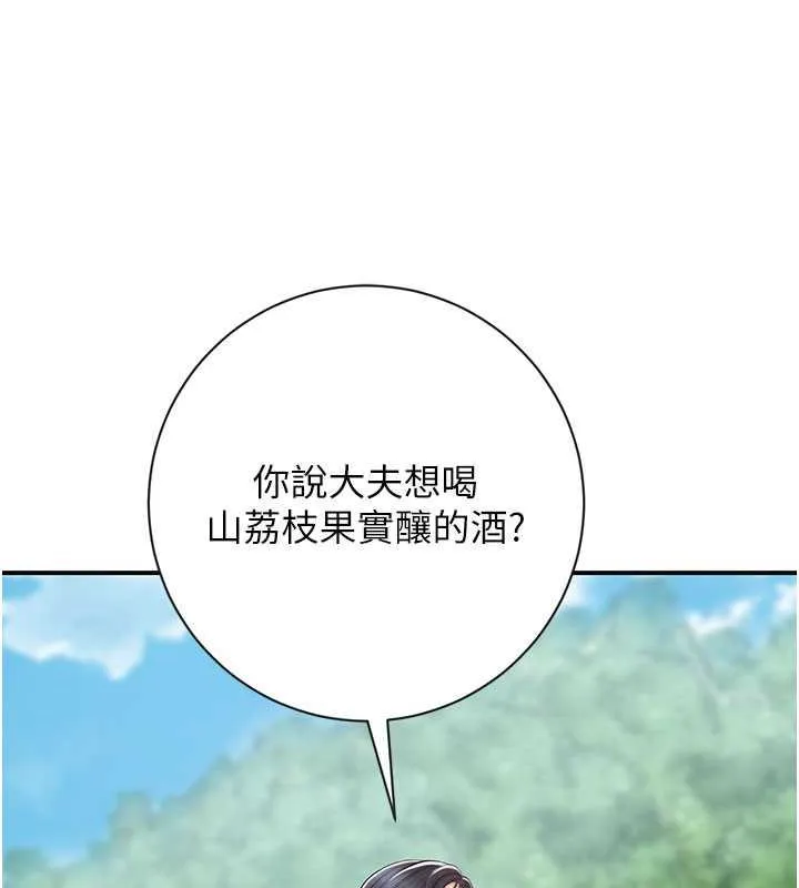 第6话-纯情处男的口爆初体验 129