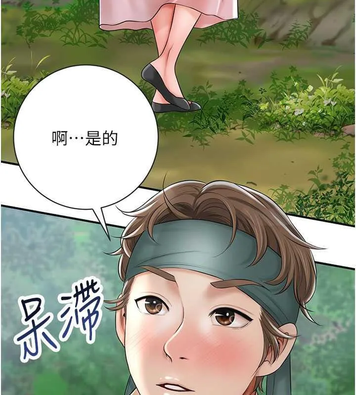 第6话-纯情处男的口爆初体验 131