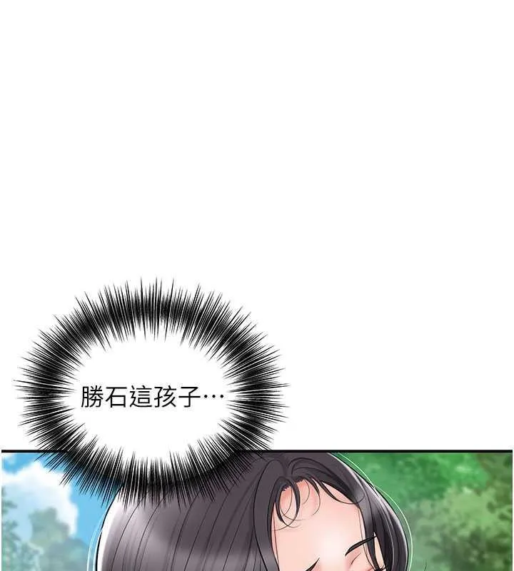 第6话-纯情处男的口爆初体验 133
