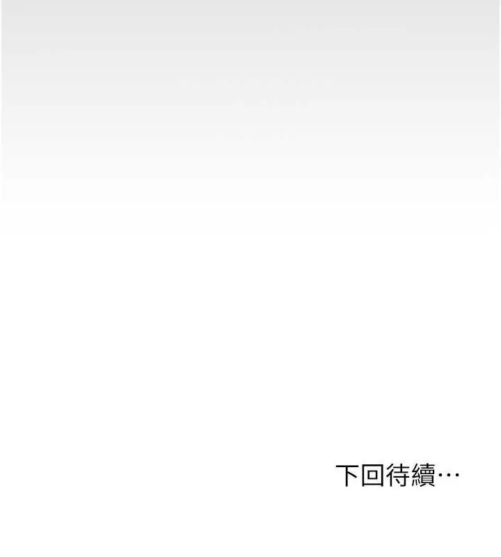 第6话-纯情处男的口爆初体验 147