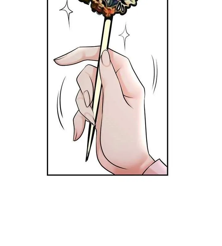 第60话-帮小姐揉一揉 13