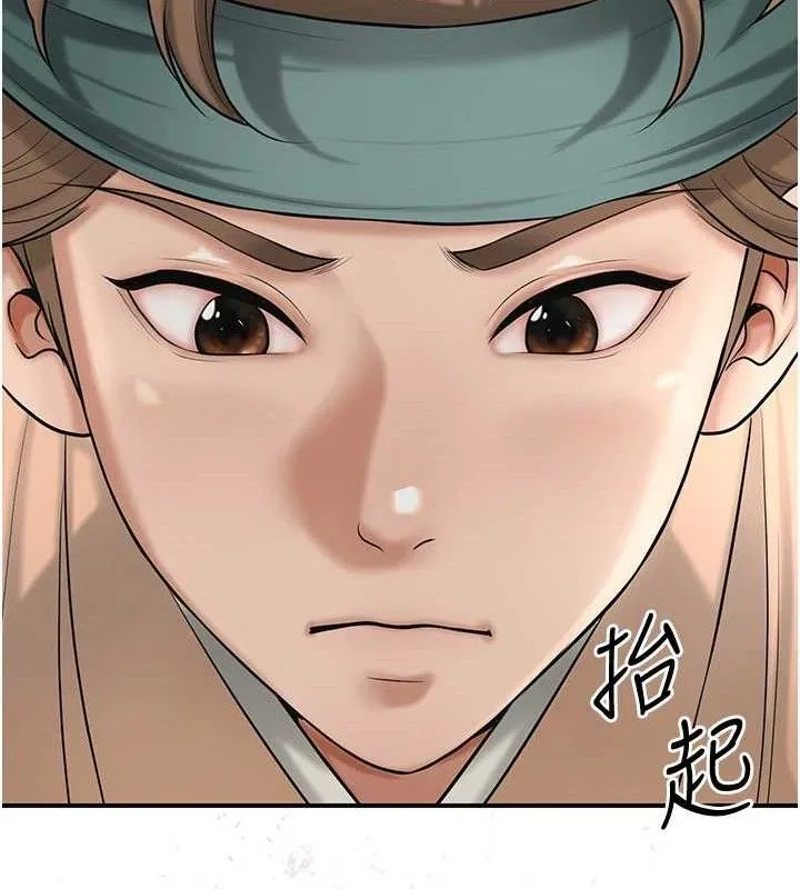 第60话-帮小姐揉一揉 28