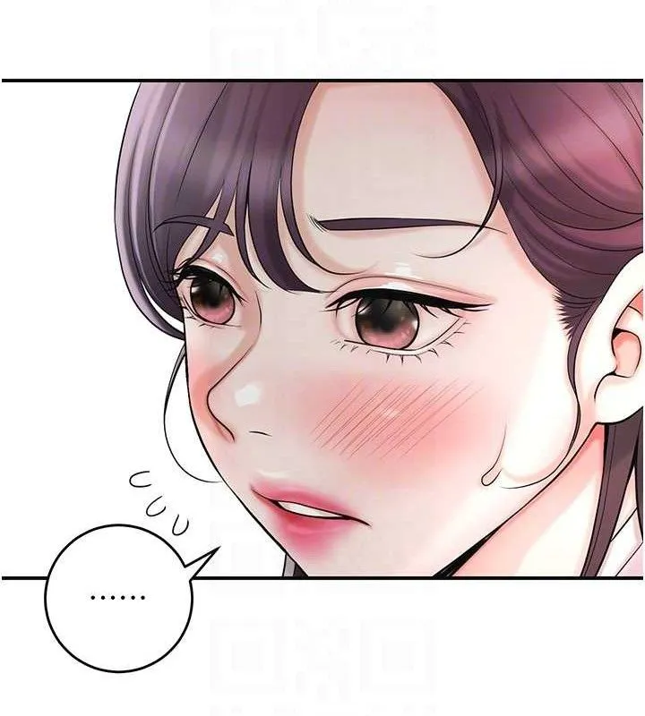 第60话-帮小姐揉一揉 48