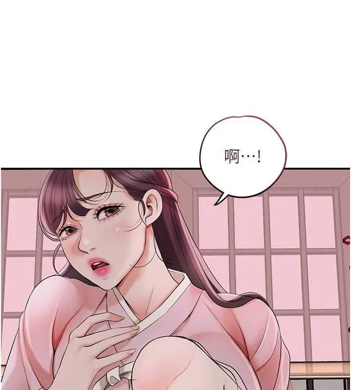 第60话-帮小姐揉一揉 58