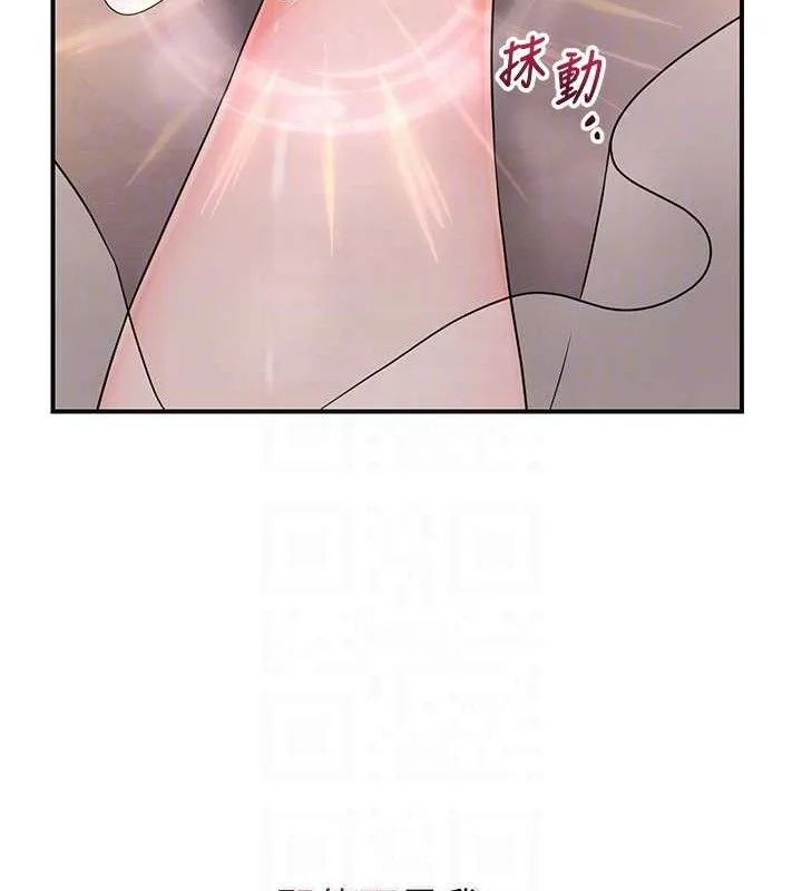 第60话-帮小姐揉一揉 63