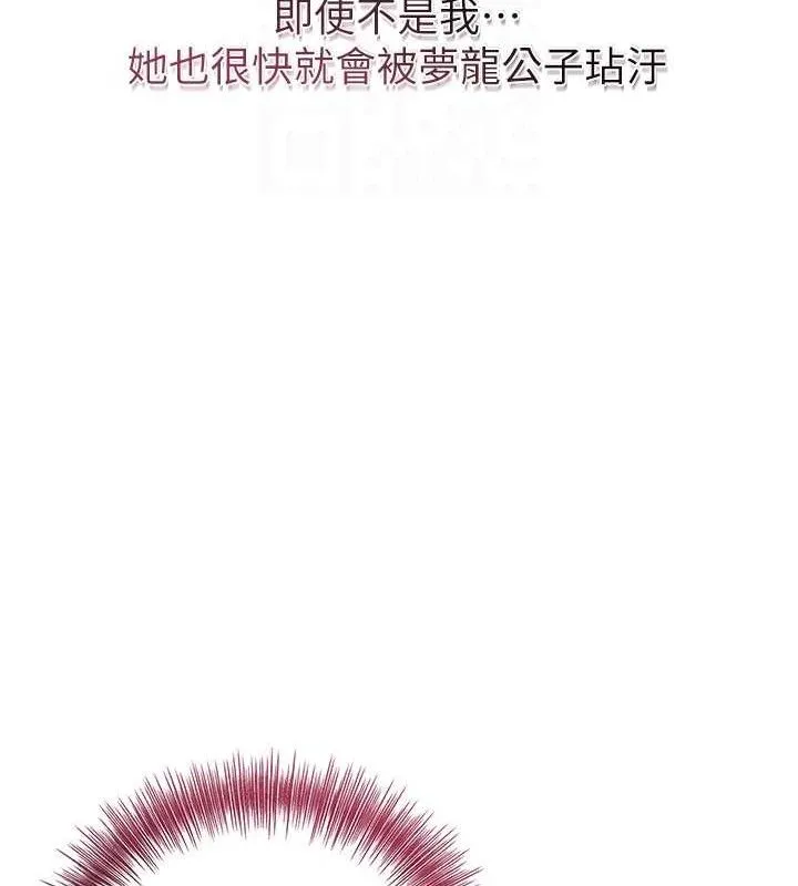 第60话-帮小姐揉一揉 64