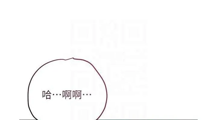 第60话-帮小姐揉一揉 76