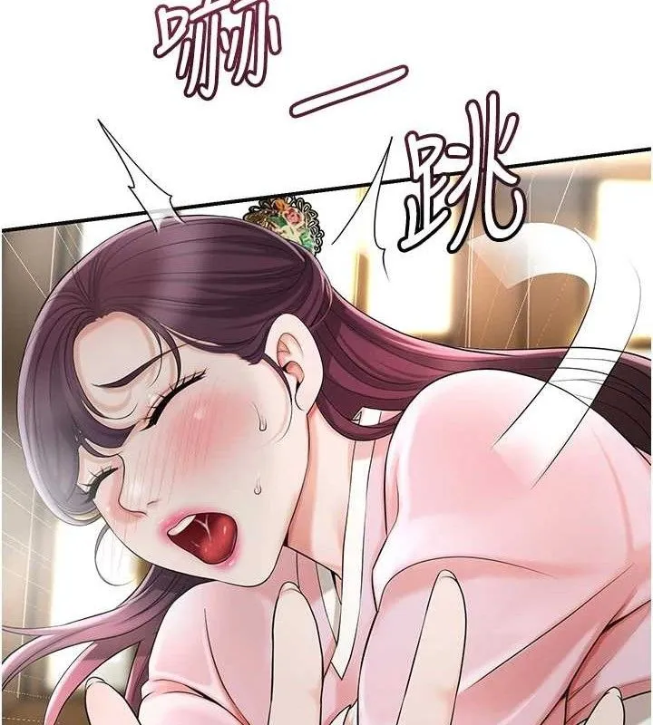 第60话-帮小姐揉一揉 83