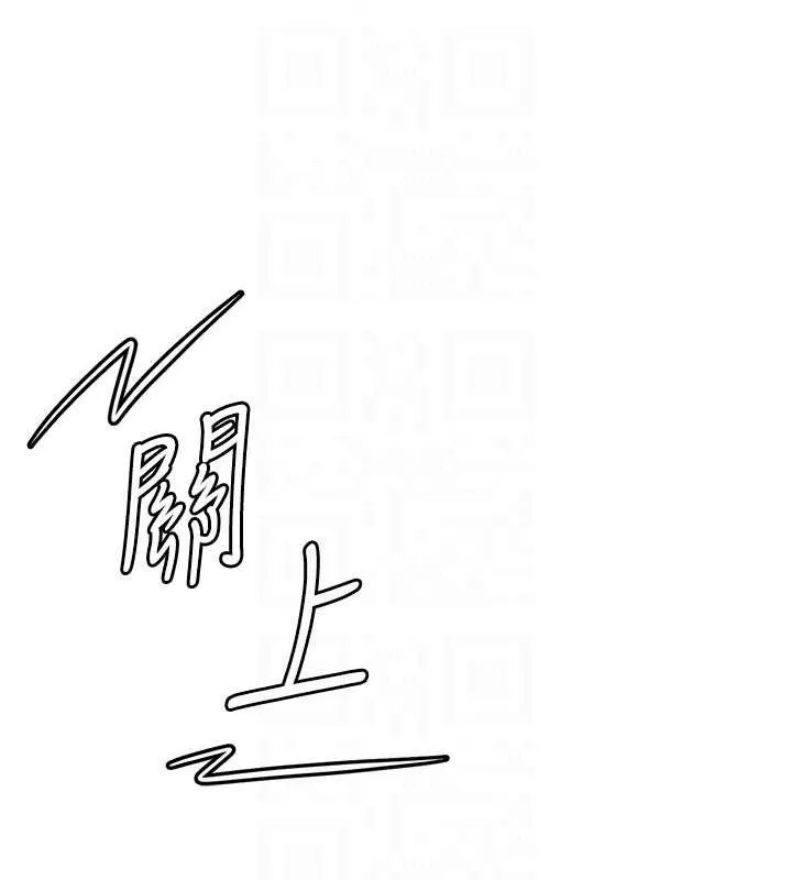 第60话-帮小姐揉一揉 92