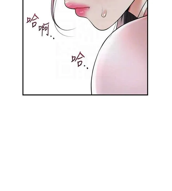 第60话-帮小姐揉一揉 94