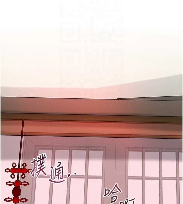 第60话-帮小姐揉一揉 100