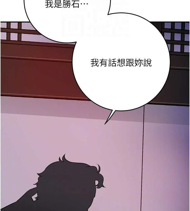 第60话-帮小姐揉一揉 109