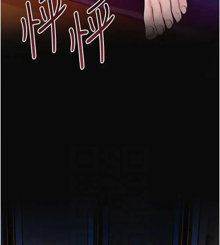 第60话-帮小姐揉一揉 121