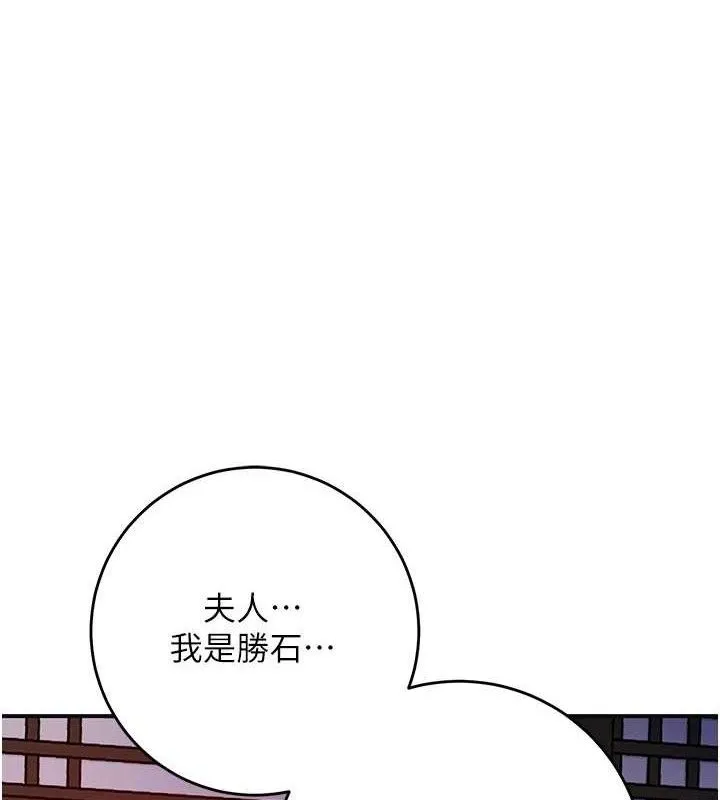 第61话-狂舔夫人的私处 1