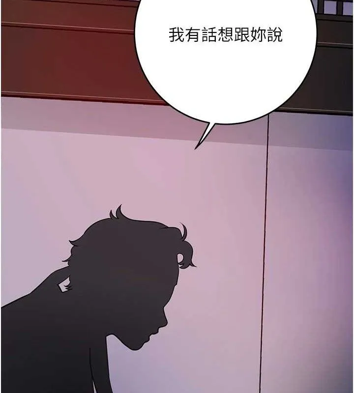 第61话-狂舔夫人的私处 2