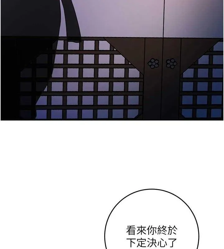 第61话-狂舔夫人的私处 3
