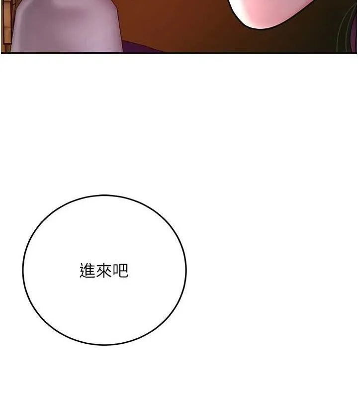 第61话-狂舔夫人的私处 5