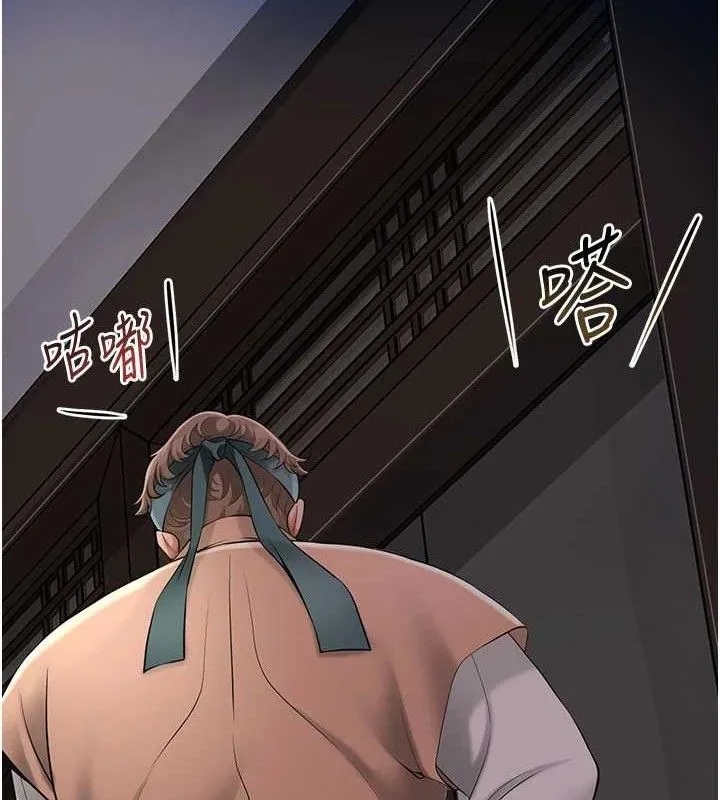 第61话-狂舔夫人的私处 7