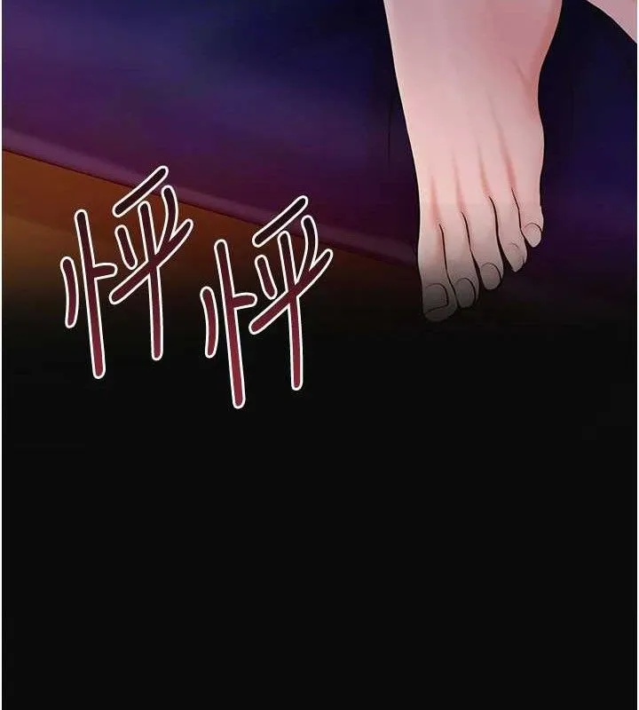 第61话-狂舔夫人的私处 13