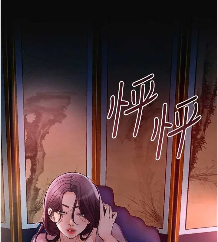 第61话-狂舔夫人的私处 14