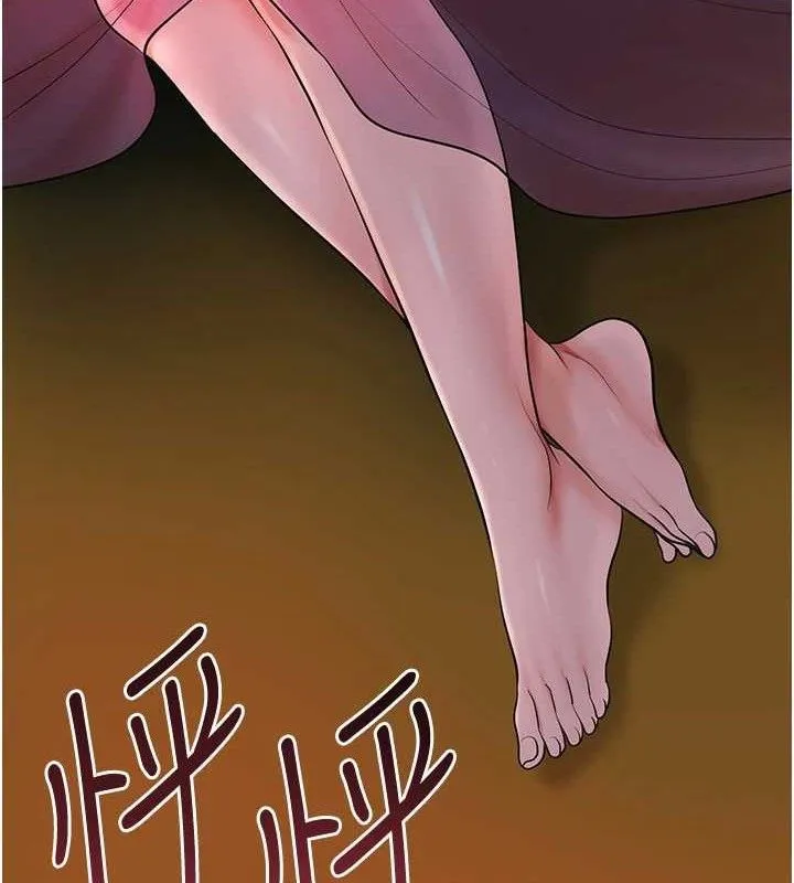 第61话-狂舔夫人的私处 16