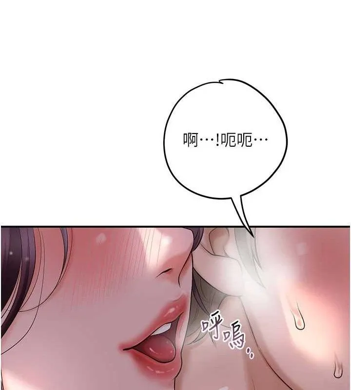 第61话-狂舔夫人的私处 23