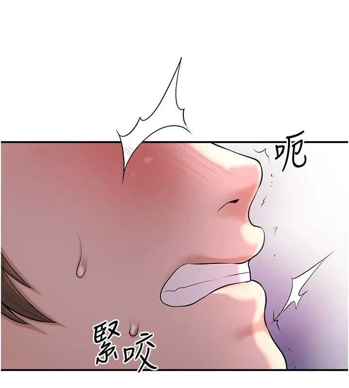 第61话-狂舔夫人的私处 36