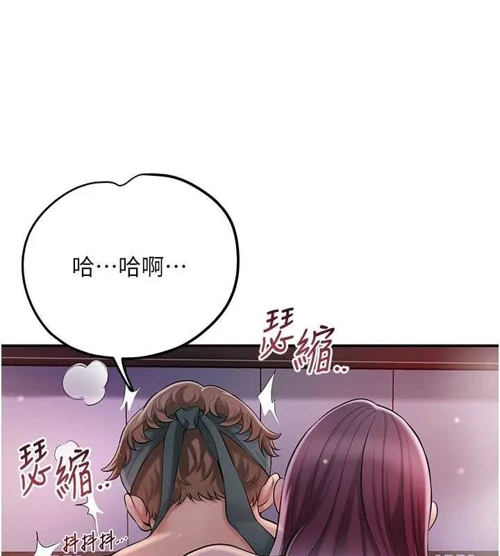 第61话-狂舔夫人的私处 43