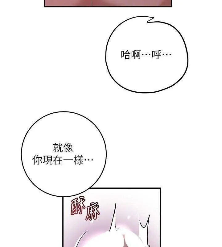 第61话-狂舔夫人的私处 47