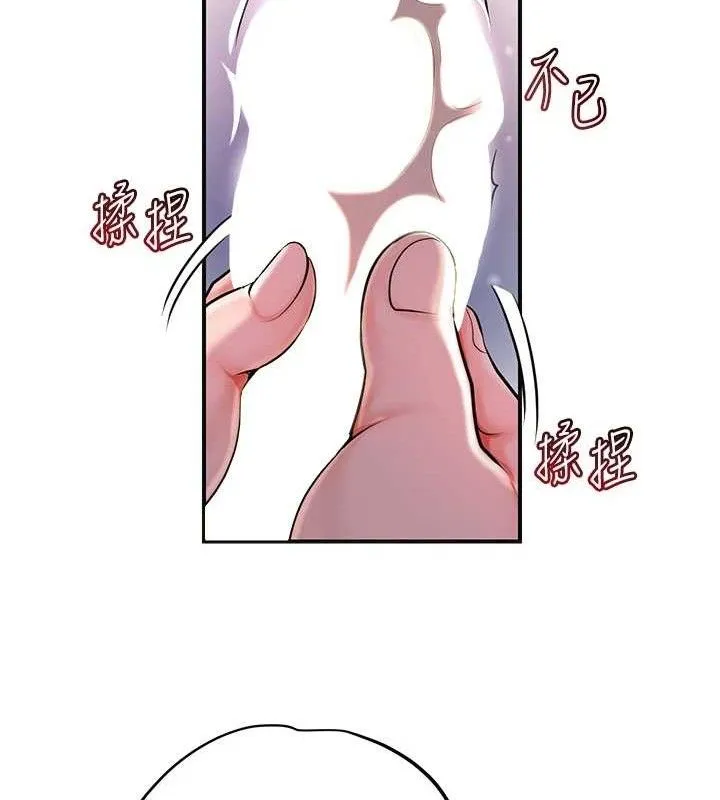 第61话-狂舔夫人的私处 48