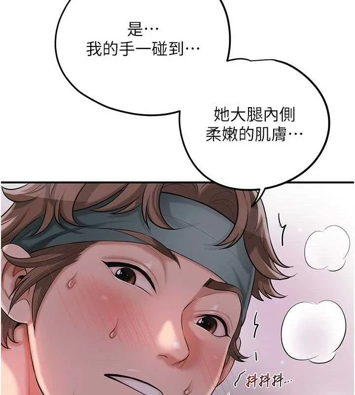 第61话-狂舔夫人的私处 49
