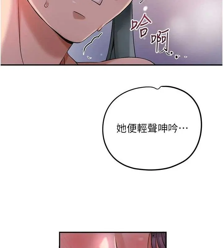 第61话-狂舔夫人的私处 50