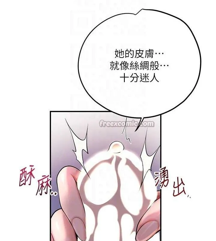 第61话-狂舔夫人的私处 60