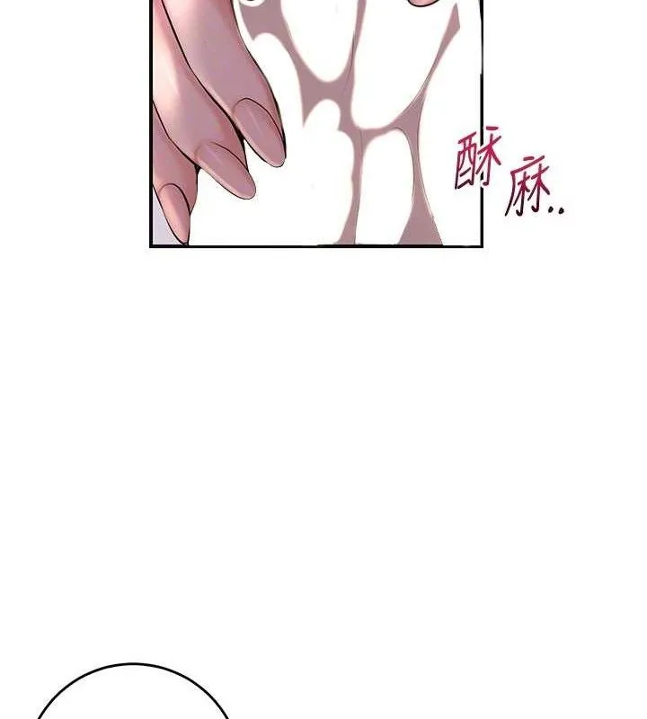 第61话-狂舔夫人的私处 61