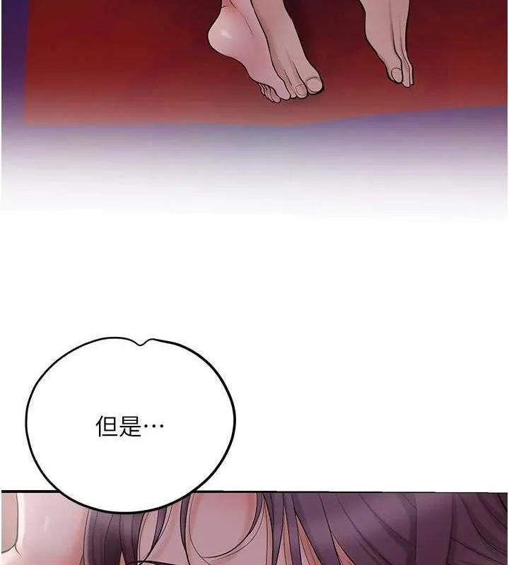 第61话-狂舔夫人的私处 72