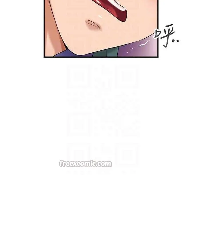 第61话-狂舔夫人的私处 75