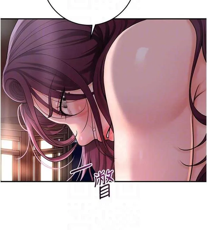 第61话-狂舔夫人的私处 81