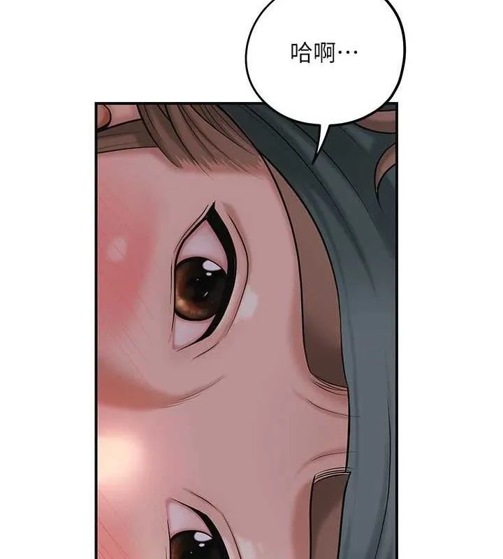 第61话-狂舔夫人的私处 85