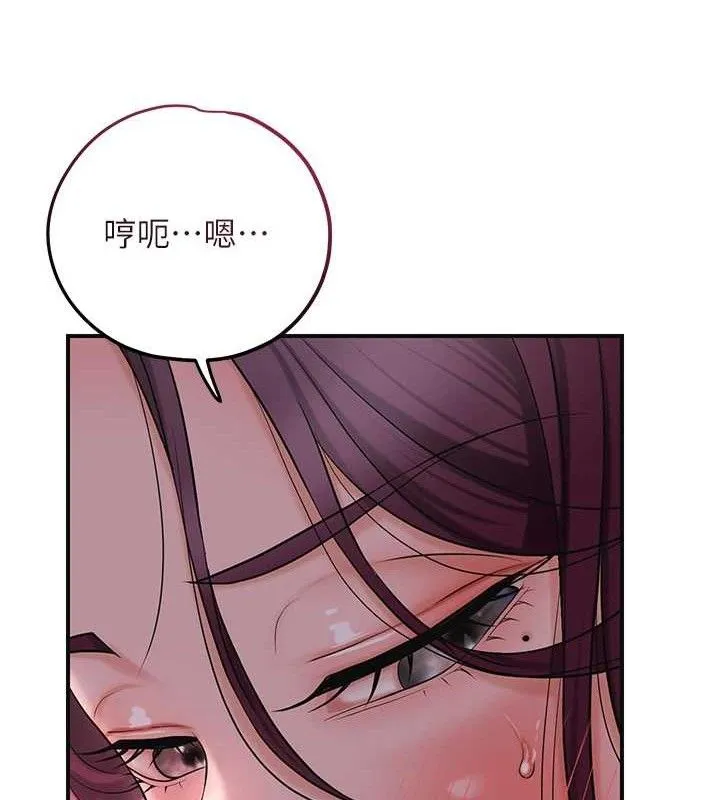 第61话-狂舔夫人的私处 100