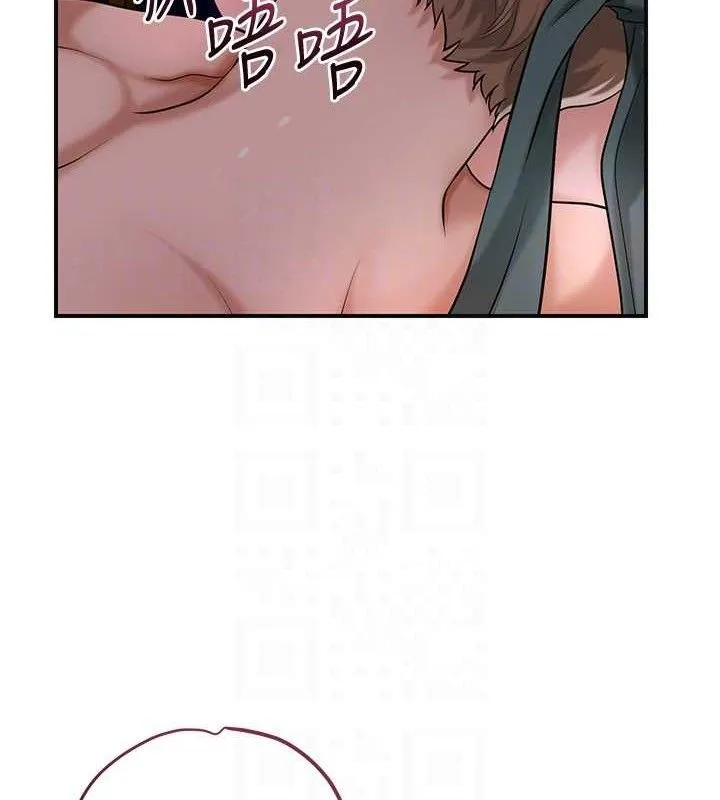 第61话-狂舔夫人的私处 117