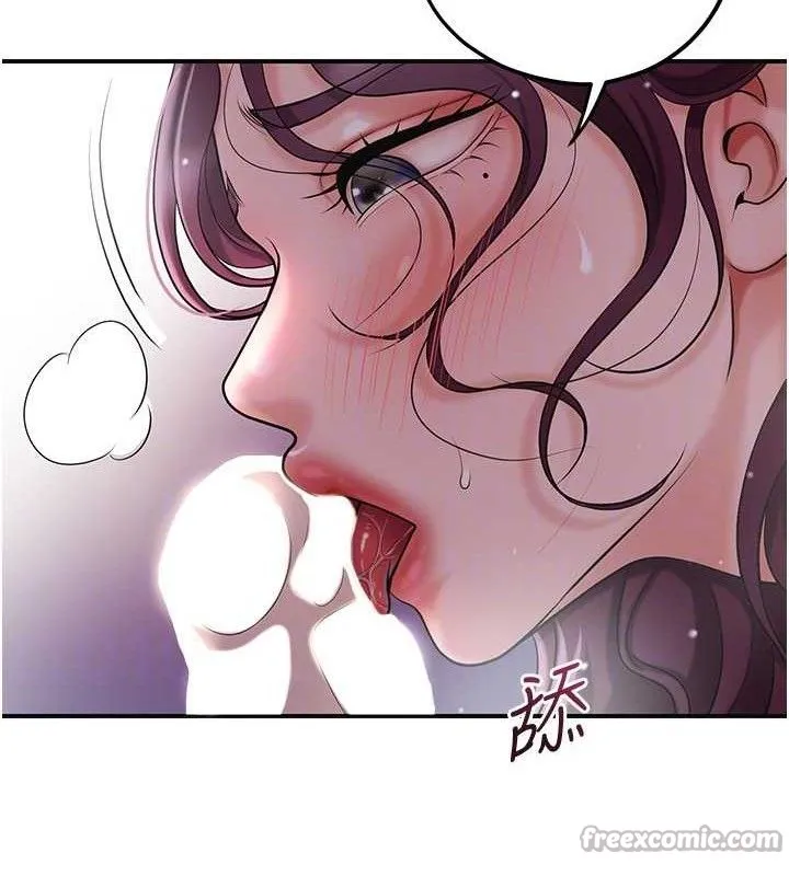 第61话-狂舔夫人的私处 120