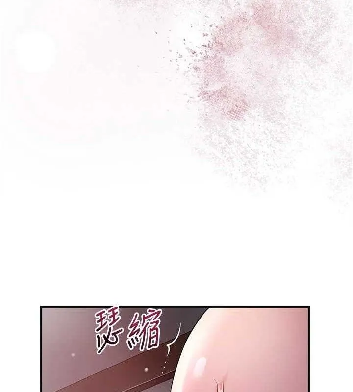第61话-狂舔夫人的私处 129