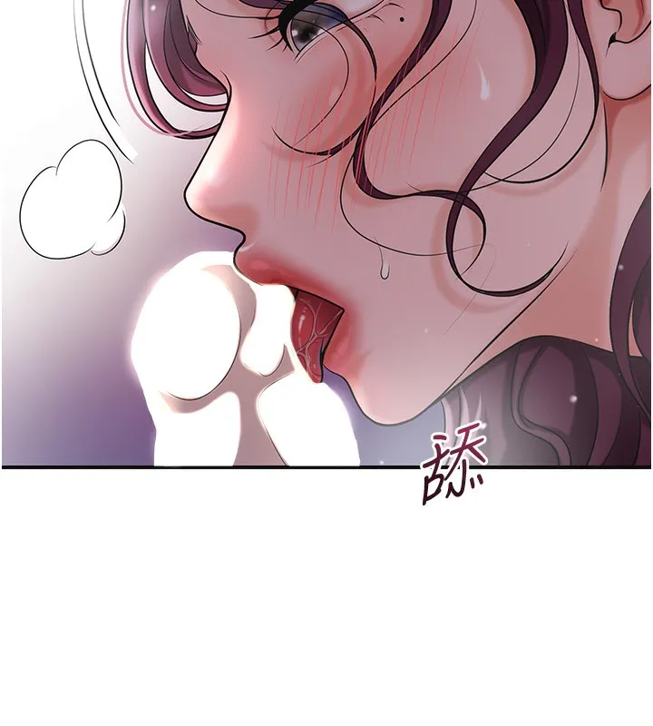 第62话-你让我欲火焚身了 9