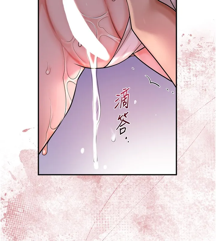 第62话-你让我欲火焚身了 23