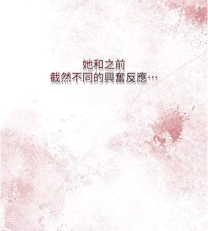 第62话-你让我欲火焚身了 27