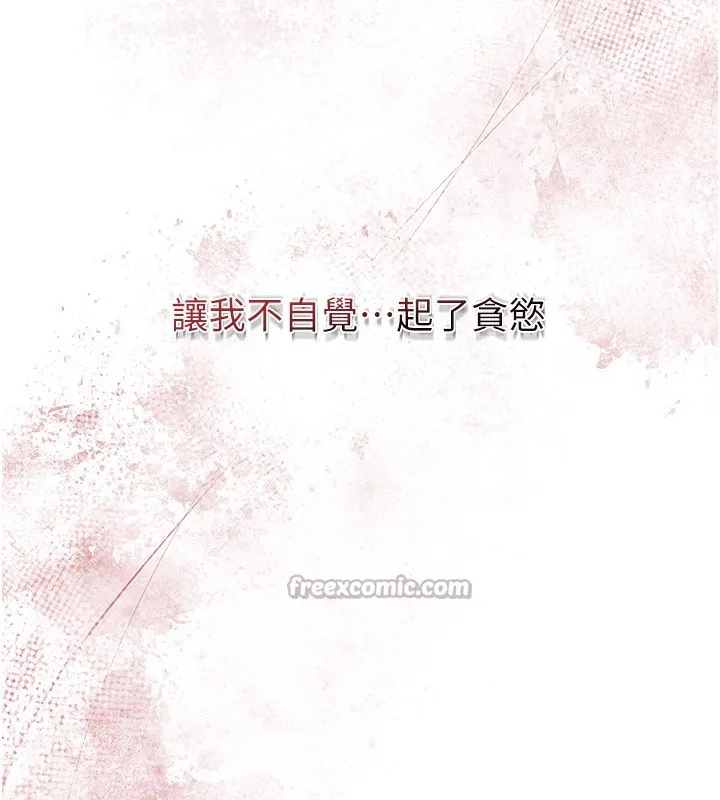 第62话-你让我欲火焚身了 30