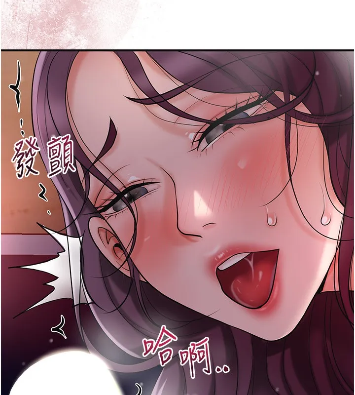 第62话-你让我欲火焚身了 31