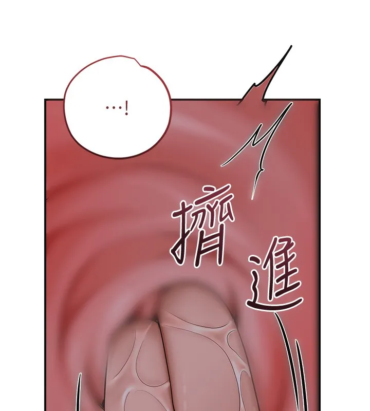 第62话-你让我欲火焚身了 40