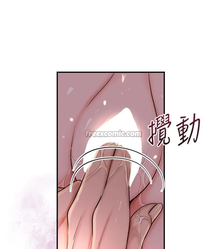 第62话-你让我欲火焚身了 45